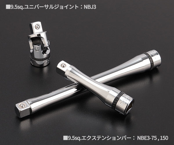 NEPROS 9.5sq. ソケットレンチセット [17点セット] ケース付き NTB317XCZ ネプロス 工具セット NBR390A