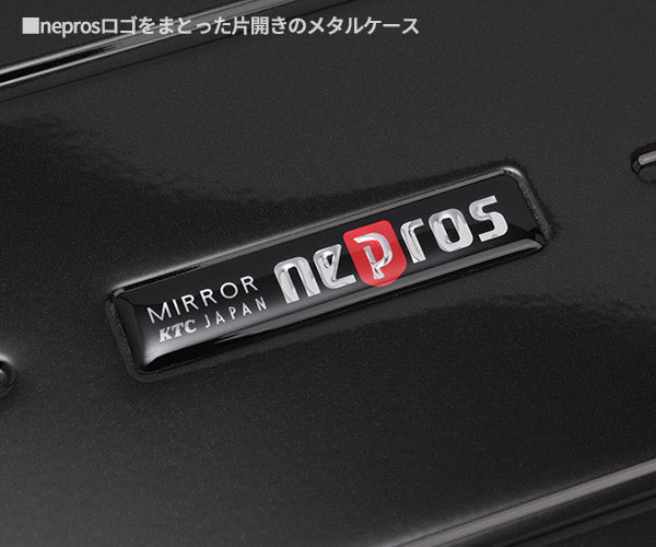 NEPROS 9.5sq. ソケットレンチセット [17点セット] ケース付き NTB317XCZ ネプロス 工具セット NBR390A