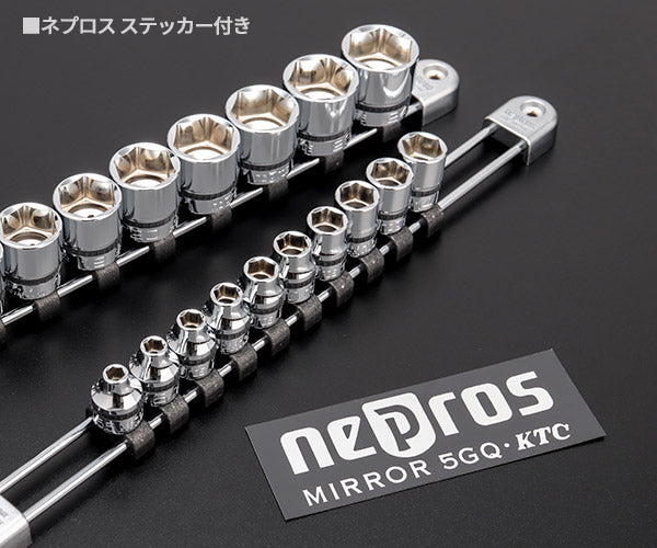 NEPROS NTB320A 9.5sq.六角ソケットセット20コ組 ネプロス