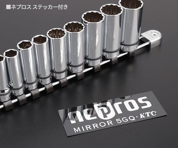 NEPROS NTB3L12XA 9.5sq.六角・十二角混合ディープソケットセット12コ