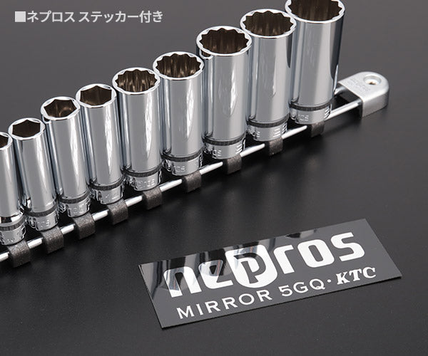 nepros 9.5sq. ディープソケットセット　12個 NTB3L12A
