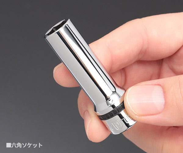 NEPROS NTB3L12XA 9.5sq.六角・十二角混合ディープソケットセット12コ組 ネプロス