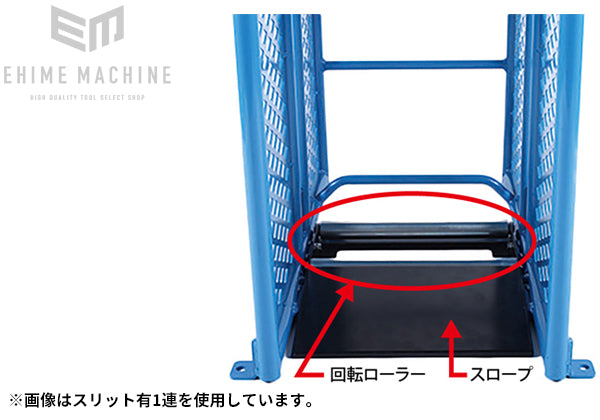 長崎ジャッキ タイヤサポート NWS-S2