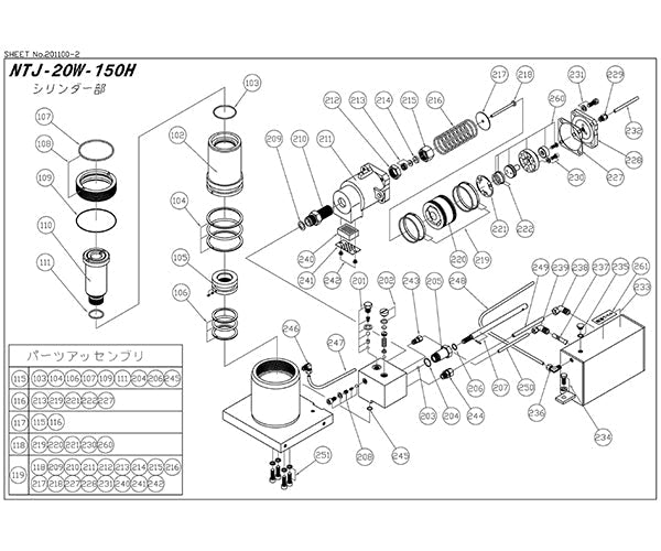 [メーカー直送品] 長崎ジャッキ NTJ-20W-150H用 201100-116 エアー駆動部パッキン一式