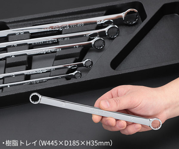 NEPROS NTM106 ストレートスタンダードめがねレンチセット6本組 ネプロス
