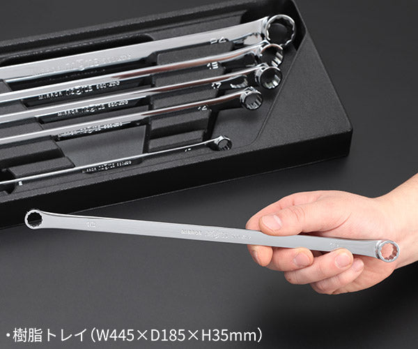 NEPROS NTM11L06 超ロングストレートめがねレンチセット6本組 ネプロス