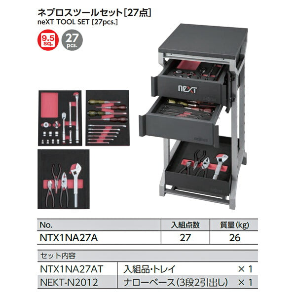 ナカバヤシ アバンテV2フロアケース深12段×3列 AF-M36シロ