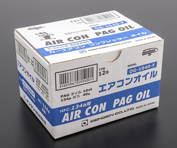 DENGEN カーエアコン用コンプレッサーオイル1箱[12本](HFC-134a用) OG