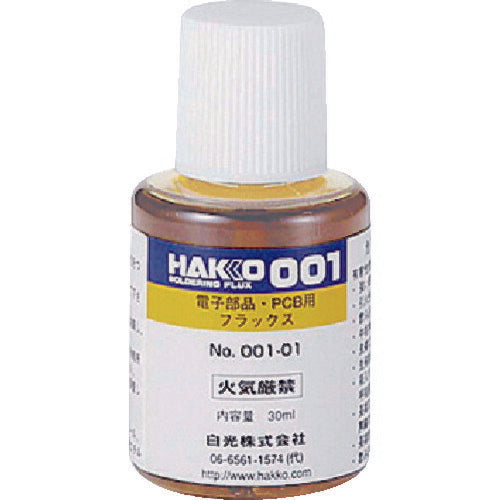 白光 ハッコー001 30CC ハケ付 001-01