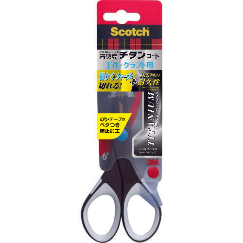 3M スコッチ チタンコート クラフトシザーズ ベタツキ防止加工 1466
