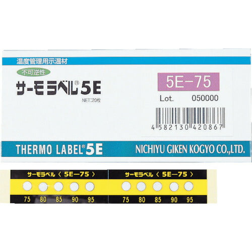 その他用品の商品一覧【工具の通販エヒメマシン】 – 695ページ目