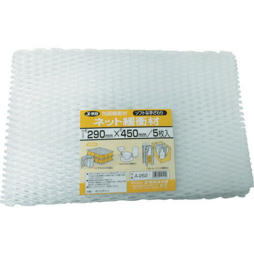 ユタカメイク 緩衝材 ネット緩衝材 7t×300×460 (5枚入) A-262