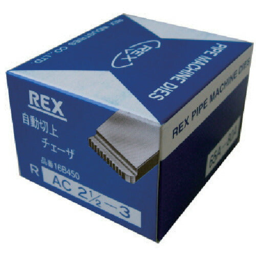 REX 自動切上チェザー AC65A-80A AC65A-80A