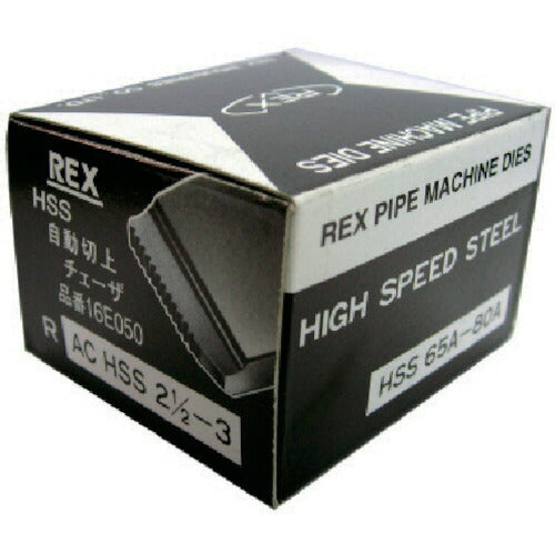 REX 自動切上チェザー ACHSS65A-80A ACHSS65A-80A