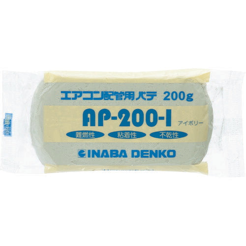 因幡電工 エアコン配管パテ AP-200-I