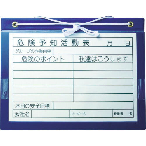アラオ マグネットボード A3タイプ AR-103