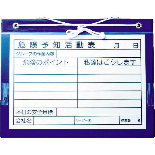アラオ マグネットボード A4 横 AR-106