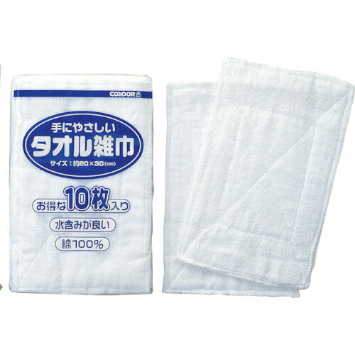 コンドル タオル雑巾(10枚入) C357-010X-MB