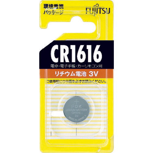 富士通 リチウムコイン電池 CR1616 (1個=1PK) CR1616C(B)N