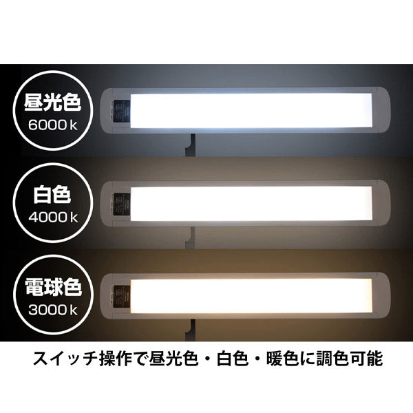 GENTOS LEDデスクライト DK-S90CWH DK-S90CWH ジェントス LED ライト ワークライト 作業灯