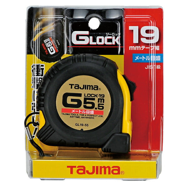 TAJIMA タジマ Gロック-19 ( 5.5m ) メートル目盛 GL19-55BL アーマードケース仕様