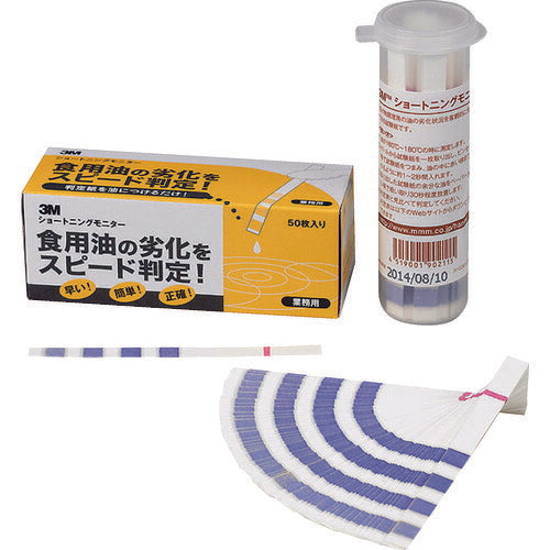 3M ショートニングモニター 50枚入リ H/SM 50 H/SM50