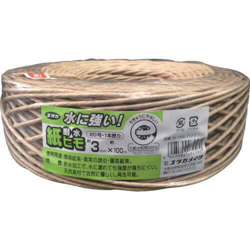 ユタカメイク 耐水紙ヒモ 3mmx100M クラフト色 M-158-7