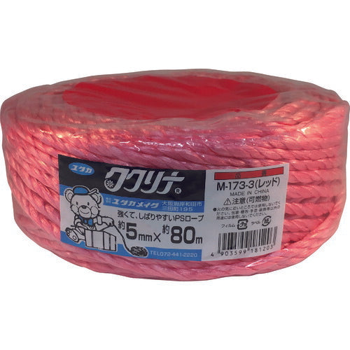 ユタカメイク 荷造リ紐 PSロープ 5mm×80m レッド M-173-3