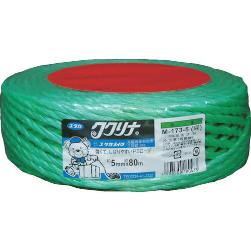ユタカメイク 荷造リ紐 PSロープ 5mm×80m グリーン M-173-5