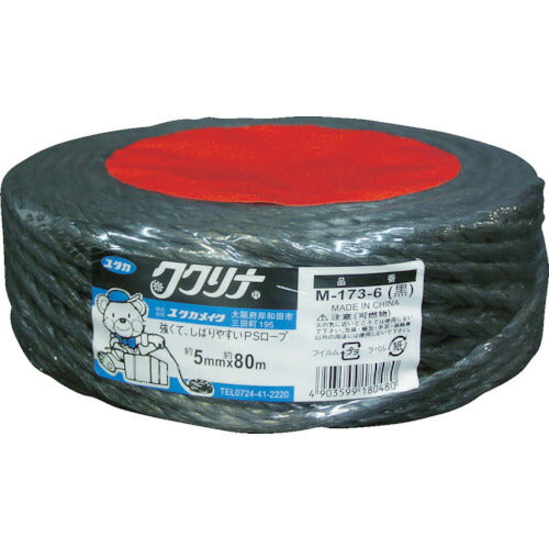 ユタカメイク 荷造リ紐 PSロープ 5mm×80m ブラック M-173-6