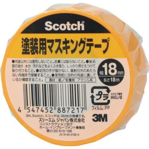 3M スコッチ 塗装用マスキングテープ 18mm×18m M40J-18