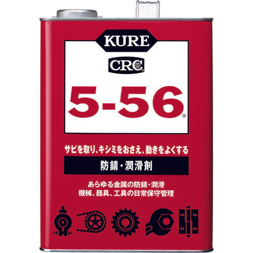KURE 多用途・多機能防錆・潤滑剤 5-56 3.785L NO1006