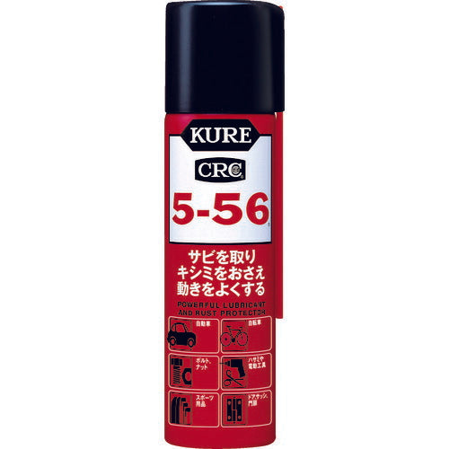 KURE 多用途・多機能防錆・潤滑剤 5-56 70ml NO2001