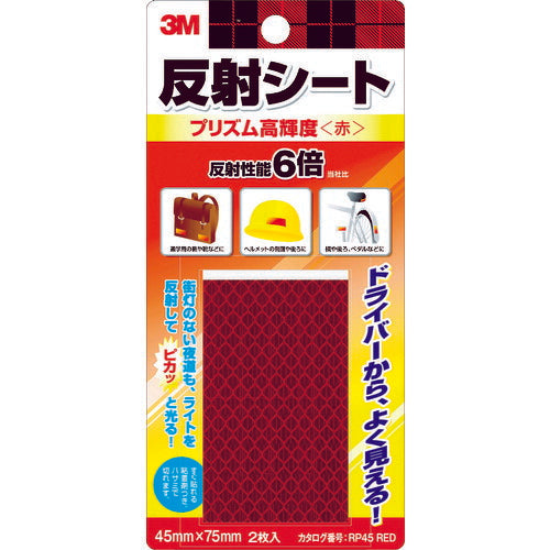 3M 反射シート プリズム高輝度 45mm×75mm(2枚入) 赤 RP45-RED
