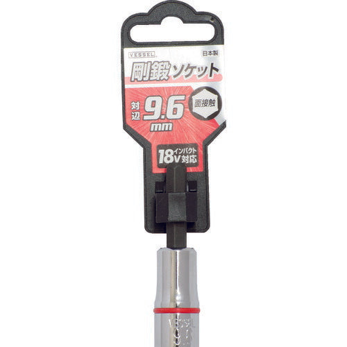 ベッセル ソケットビット SA20対辺9.6 SA209660