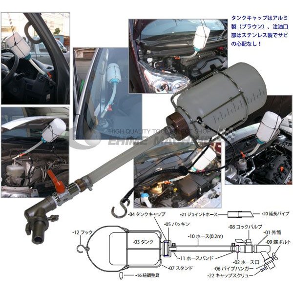 国産在庫ハスコー　ワンマンブリーター フルード自動供給器　OM213 パーツ