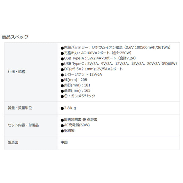 オウルテック ポータブルパワーステーション 100500mAh OWL-LPBL100501-GM