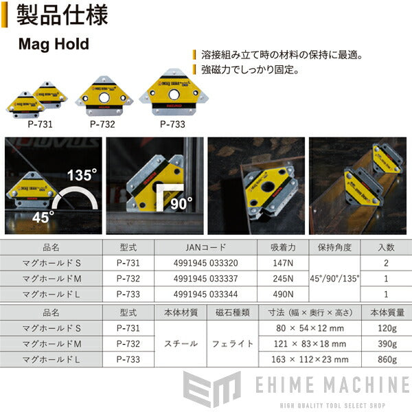 SUZUKIDのマグホールドの画像4