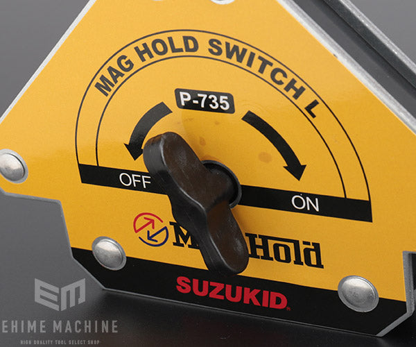 SUZUKID P-735 マグホールドスイッチL 溶接作業用強磁力