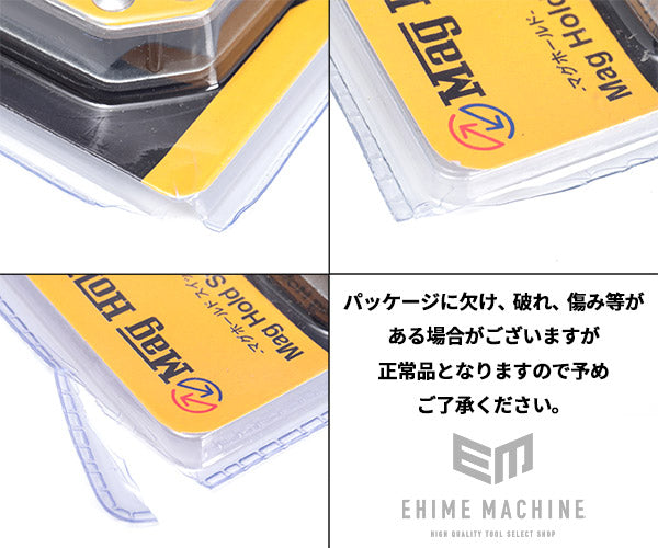 SUZUKID P-736 マグホールドヘキサM 溶接作業用強磁力マグネット Mag