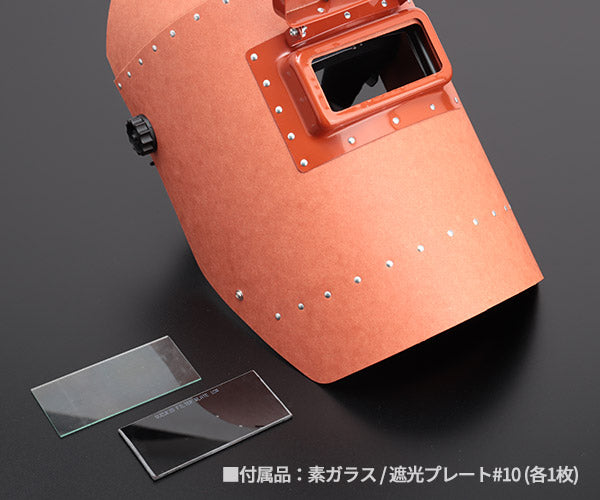 [メーカー直送品] SUZUKID 開閉式ヘルメット面 ZENKAI180 P-890 スター電器 溶接 マスク
