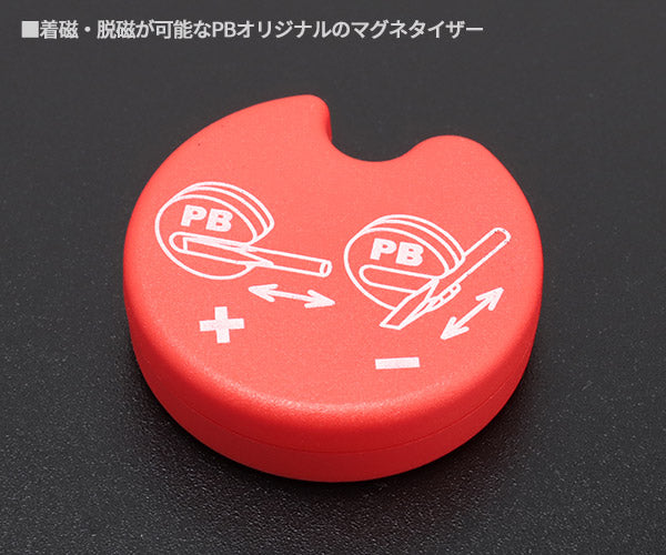日本正規品 PBスイスツールズ マグネタイザー 着磁・脱磁が可能 (500.CN) (7610733235247)