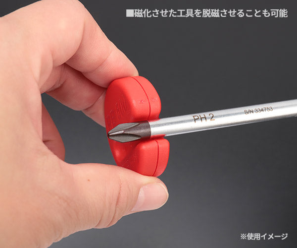 日本正規品 PBスイスツールズ マグネタイザー 着磁・脱磁が可能 (500.CN) (7610733235247)