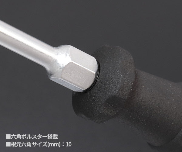 【12月の特価品】PB SWISS TOOLS 貫通式ドライバー マイナス 先端幅6.5mm 8102DN-4-100 8102.DN4-100 スイスグリップ -6.5 PBスイスツールズ