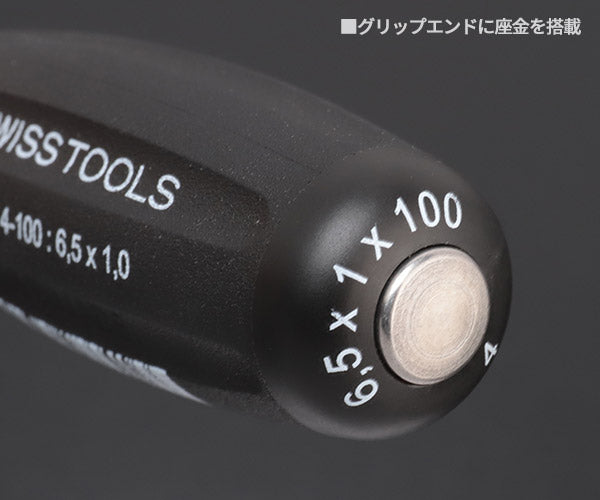 PB SWISS TOOLS 貫通式ドライバー マイナス 先端幅6.5mm 8102DN-4-100 8102.DN4-100 スイスグリップ -6.5 PBスイスツールズ