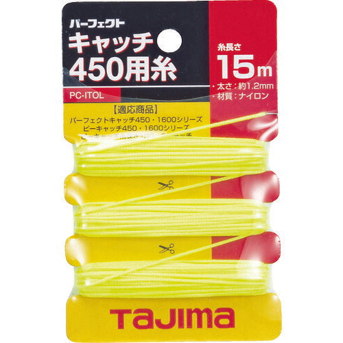 タジマ パーフェクトキャッチ450用糸 PCITOL