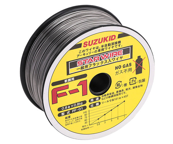 SUZUKID  PF-01 ノンガスワイヤ 軟鋼0.8φ×0.8kg スター電器