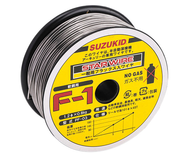 【在庫特価】SUZUKID PF-03 ノンガスワイヤ 軟鋼用1.2φ×0.8kg スター電器