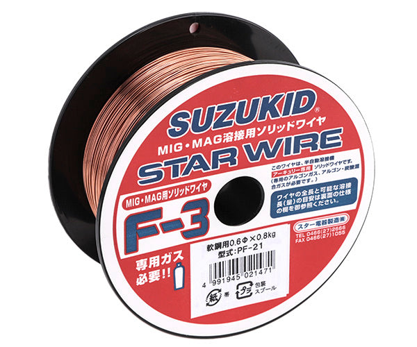 SUZUKID  PF-21 ソリッドガスワイヤ 軟鋼0.6φ×0.8kg スター電器