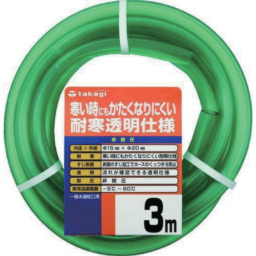 タカギ 耐寒ソフトクリア 15X20 3M PH20015CD003TM